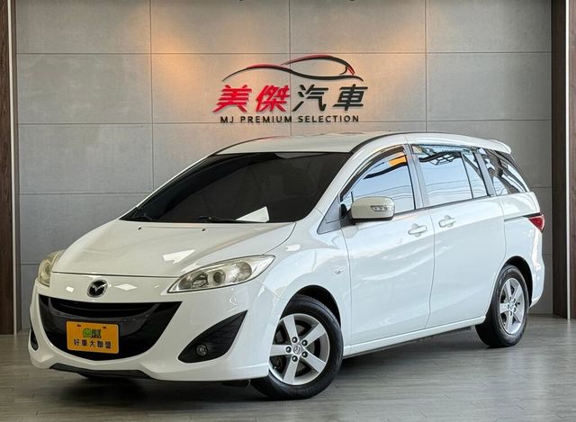 MAZDA馬自達 MAZDA 5  第1張相片