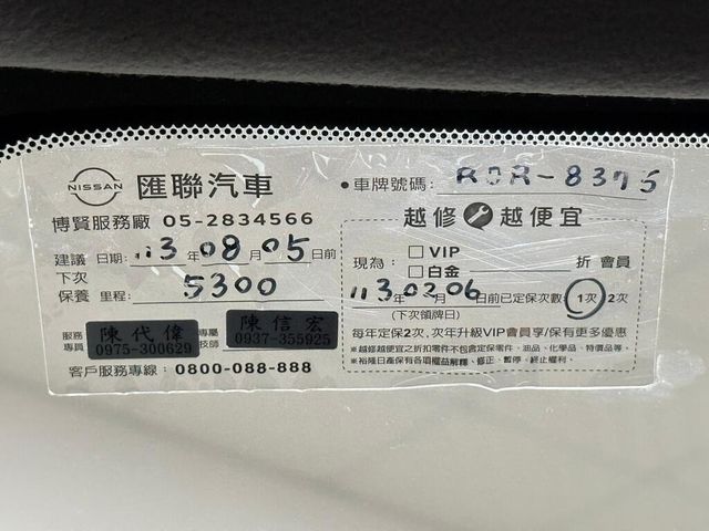 NISSAN日產 KICKS  第19張相片