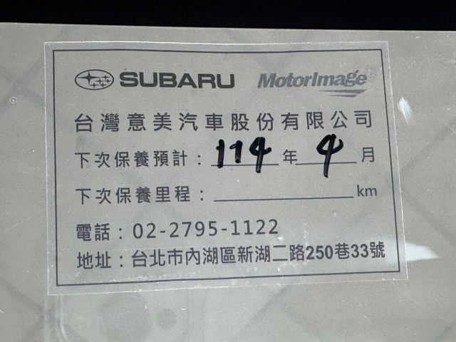 SUBARU速霸陸 XV  第33張相片