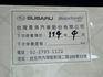 SUBARU速霸陸 XV  第33張縮圖