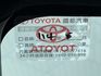 TOYOTA豐田 YARIS  第31張縮圖