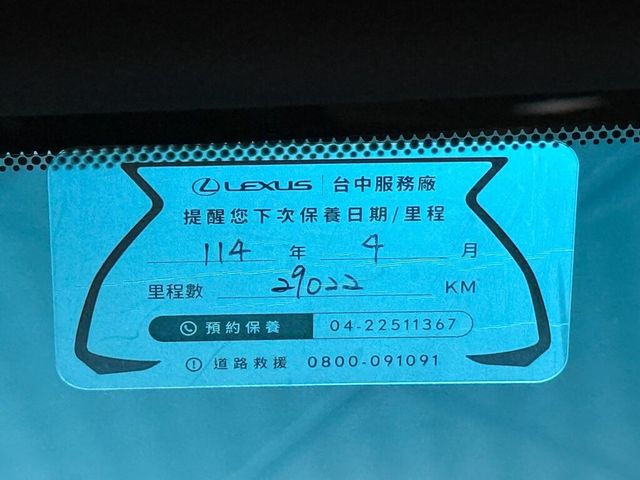 LEXUS凌志 LM300H  第9張相片
