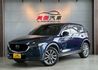 MAZDA馬自達 CX-5  第1張縮圖