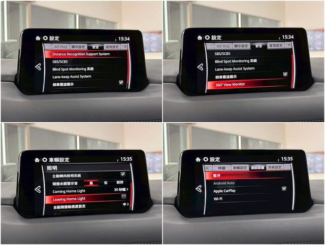 MAZDA馬自達 CX-5  第8張相片