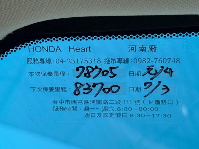 HONDA本田 ODYSSEY  第11張相片