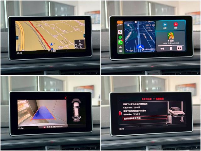AUDI奧迪 A4 AVANT  第7張相片