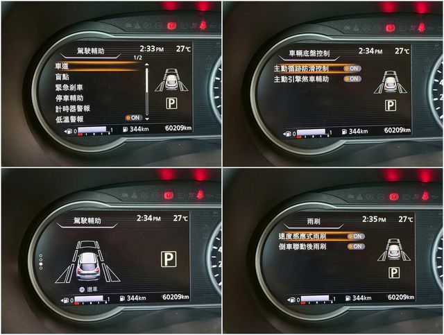 NISSAN日產 KICKS  第6張相片