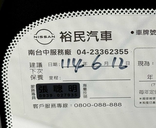 NISSAN日產 KICKS  第14張相片