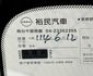 NISSAN日產 KICKS  第14張縮圖