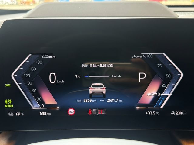 BMW寶馬 IX1 XDRIVE30  第20張相片