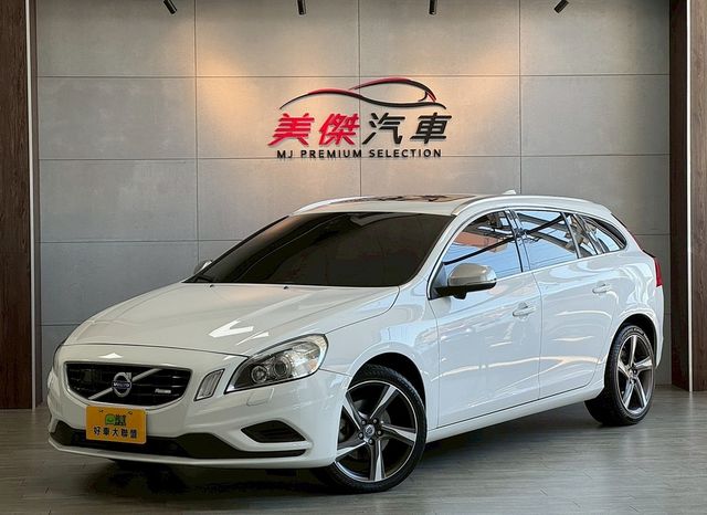 VOLVO富豪 V60  第1張相片