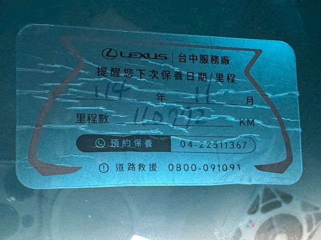 LEXUS凌志 ES250  第18張相片