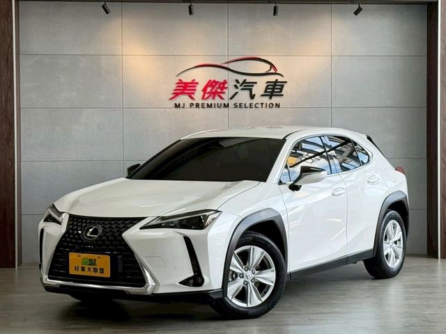 LEXUS凌志 UX300H  第1張相片