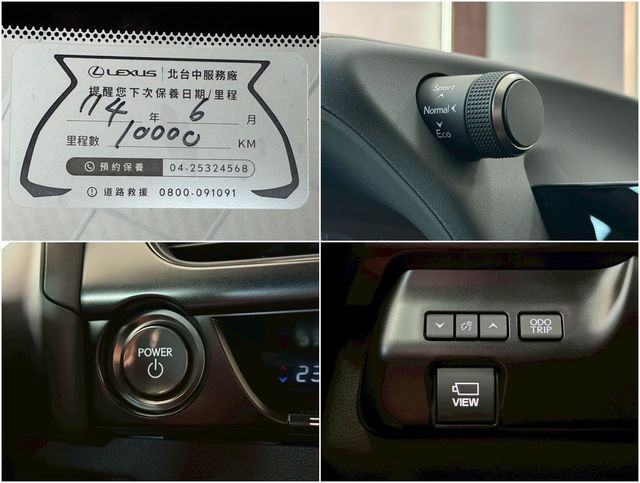LEXUS凌志 UX300H  第9張相片