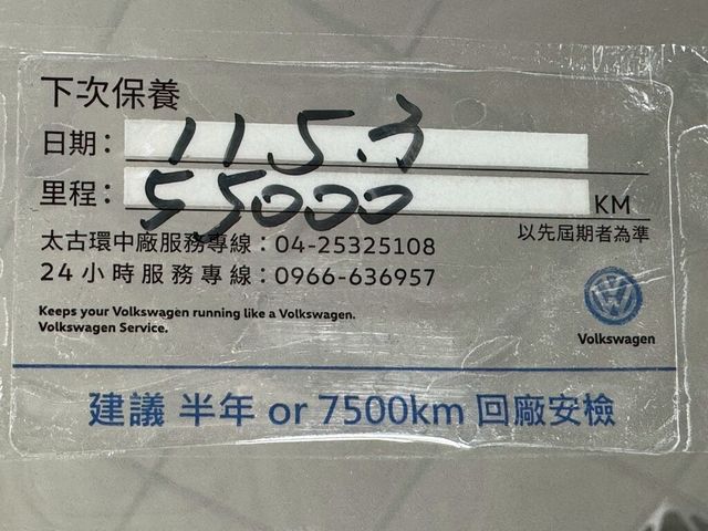 VOLKSWAGEN福斯 ARTEON  第18張相片