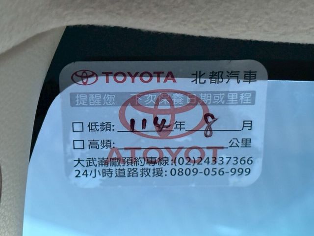 TOYOTA豐田 ALTIS  第11張相片