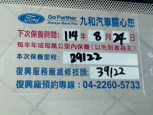 FORD福特 KUGA  第18張相片