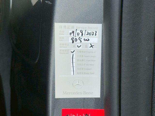 M-BENZ賓士 GLC250  第9張相片