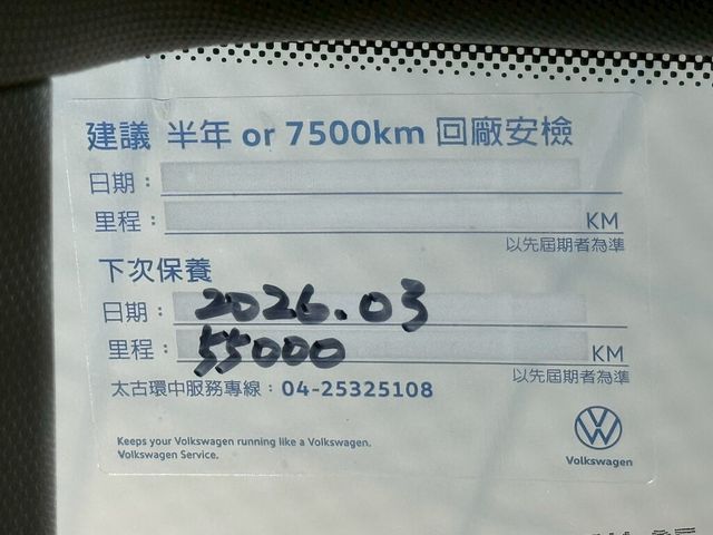 VOLKSWAGEN福斯 TIGUAN  第11張相片