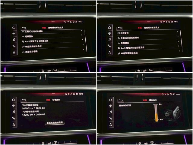 AUDI奧迪 A6  第10張相片