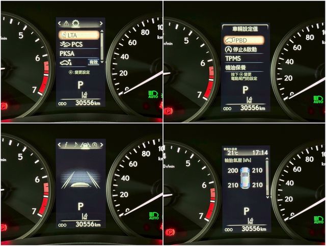 LEXUS凌志 NX200  第10張相片