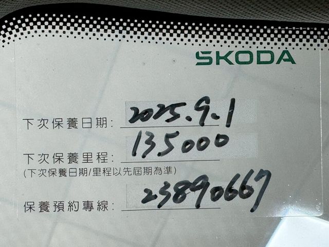 SKODA司科達 SUPERB COMBI  第9張相片