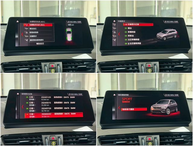 BMW寶馬 X1  第13張相片