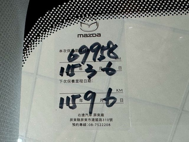 MAZDA馬自達 CX-5  第14張相片