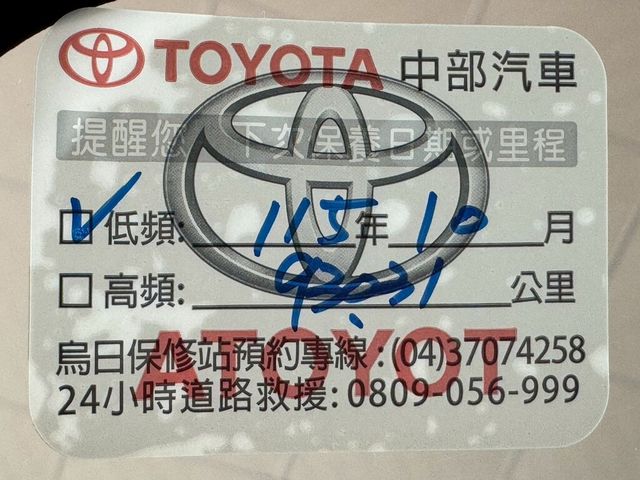 TOYOTA豐田 PRIUS C  第12張相片