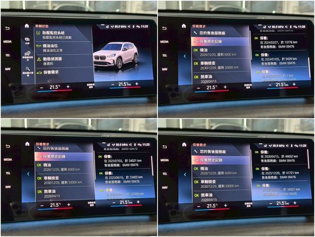 BMW寶馬 X1  第8張相片