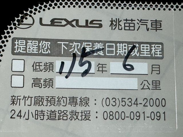 LEXUS凌志 LBX  第12張相片