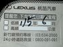 LEXUS凌志 LBX  第12張縮圖