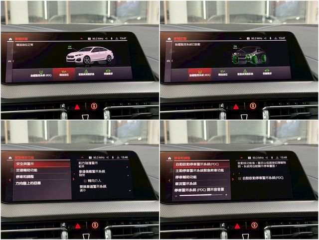 BMW寶馬 220I  第10張相片