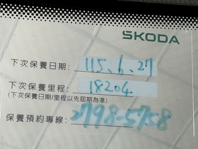 SKODA司科達 KAMIQ  第13張相片