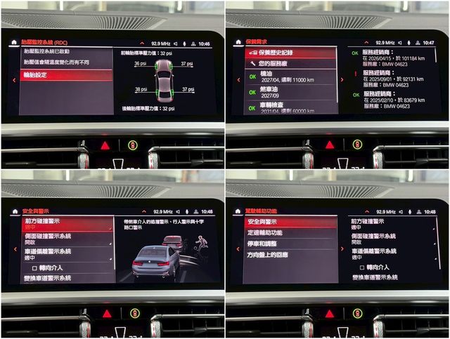 BMW寶馬 318I LUXURY  第14張相片