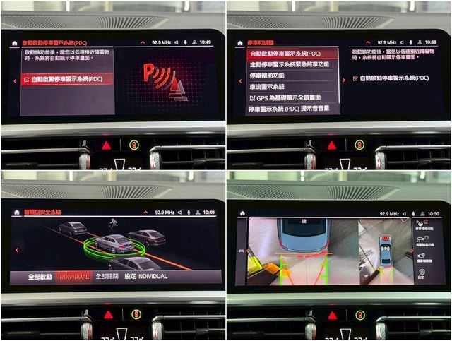 BMW寶馬 318I LUXURY  第15張相片