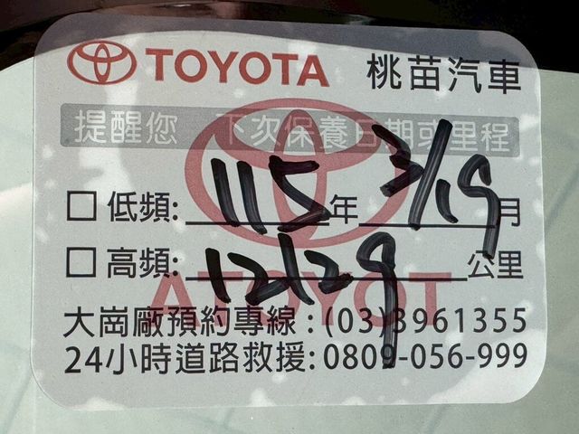 TOYOTA豐田 YARIS  第9張相片