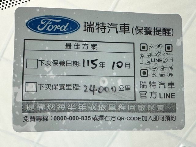 FORD福特 KUGA  第18張相片
