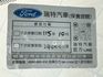 FORD福特 KUGA  第18張縮圖