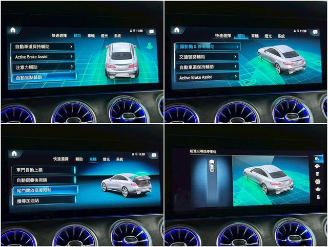 M-BENZ賓士 E200 COUPE  第7張相片