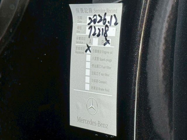 M-BENZ賓士 E200 COUPE  第12張相片