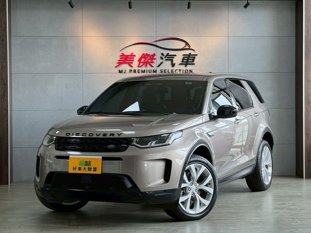 LAND ROVER路華 DISCOVERY SPORT  第1張相片