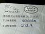 LAND ROVER路華 DISCOVERY SPORT  第19張縮圖