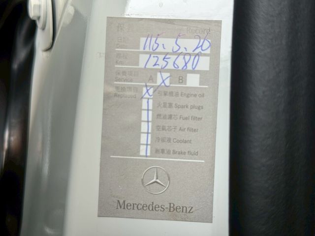 M-BENZ賓士 GLB200  第16張相片