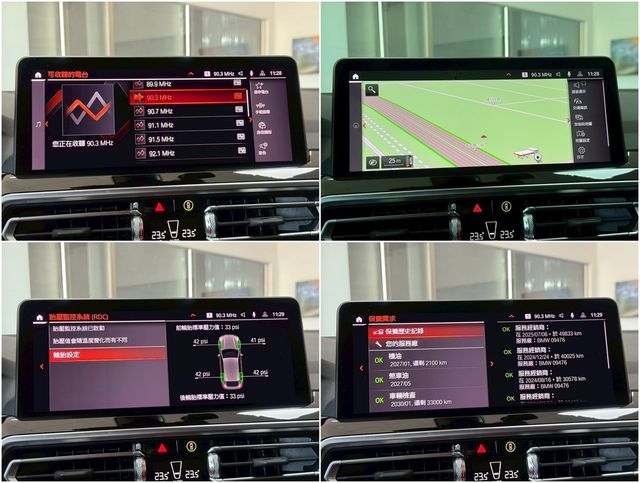 BMW寶馬 X4 XDRIVE20I  第14張相片