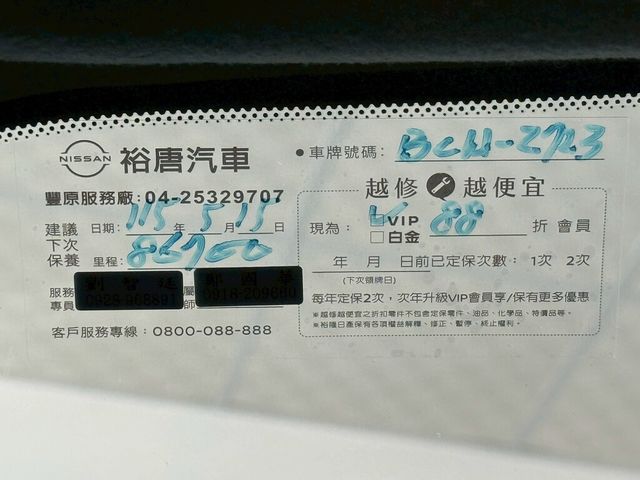 NISSAN日產 KICKS  第15張相片