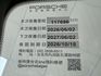 PORSCHE保時捷 CAYENNE  第10張縮圖
