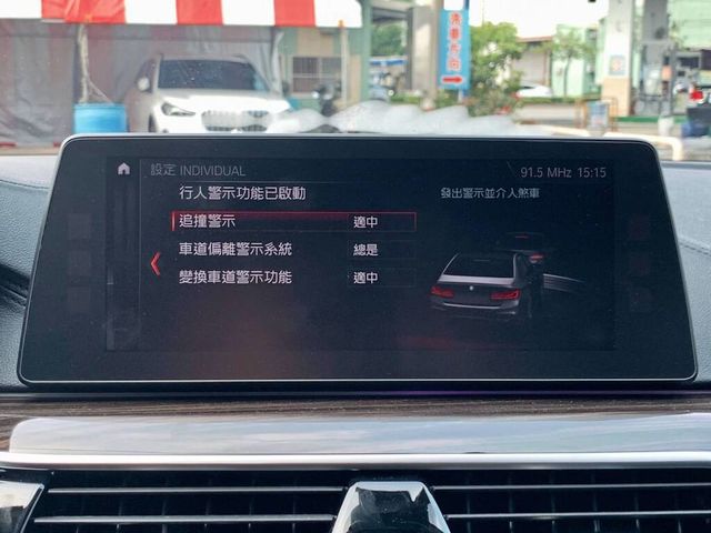 BMW寶馬 520D  第15張相片