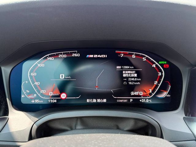 BMW寶馬 M240I  第12張相片
