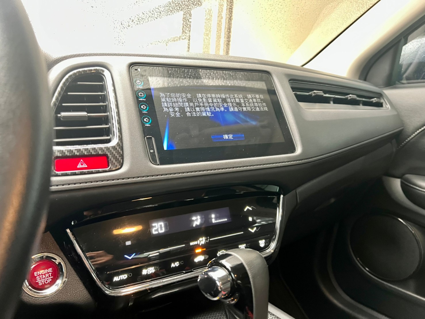 2018 HRV S 本田魂  第7張相片